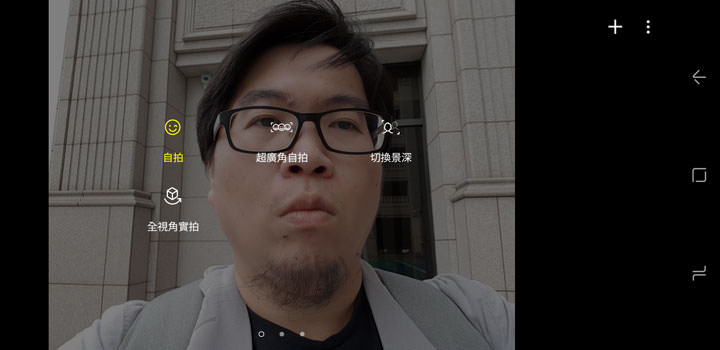 [Mobile] 依舊是手機界的單眼？Galaxy S8+相機功能初探與實測！ - 阿祥的網路筆記本