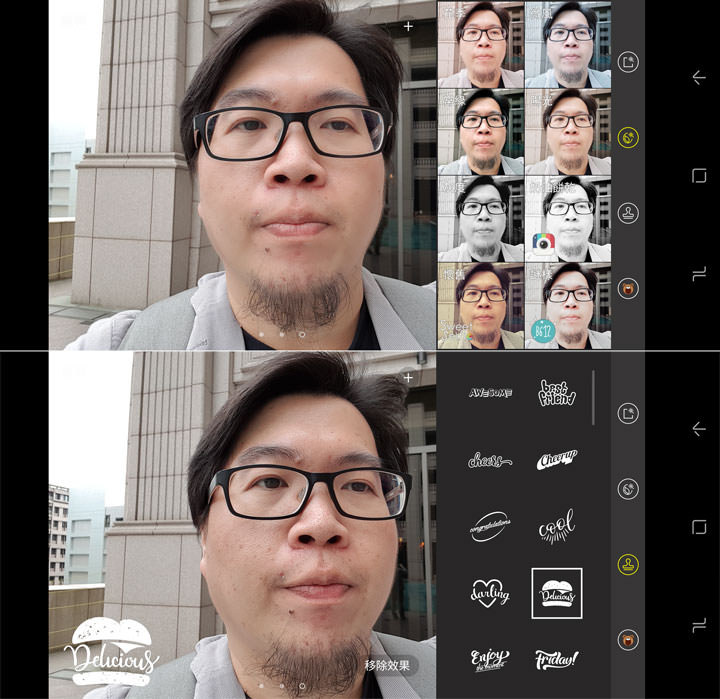 [Mobile] 依舊是手機界的單眼？Galaxy S8+相機功能初探與實測！ - 阿祥的網路筆記本