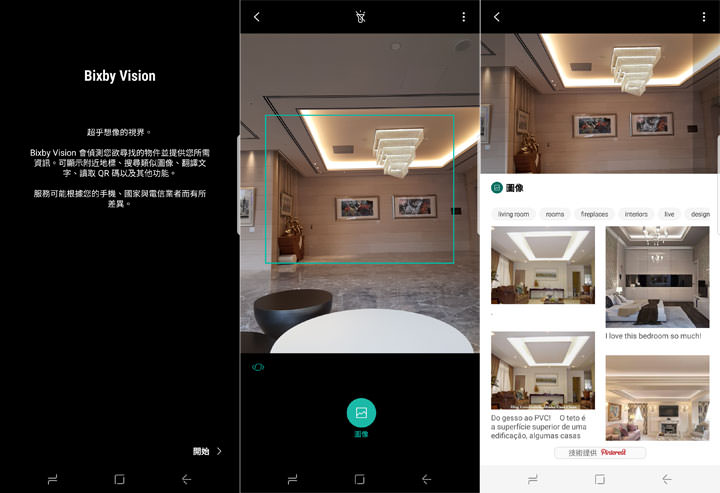 [Mobile] 依舊是手機界的單眼？Galaxy S8+相機功能初探與實測！ - 阿祥的網路筆記本