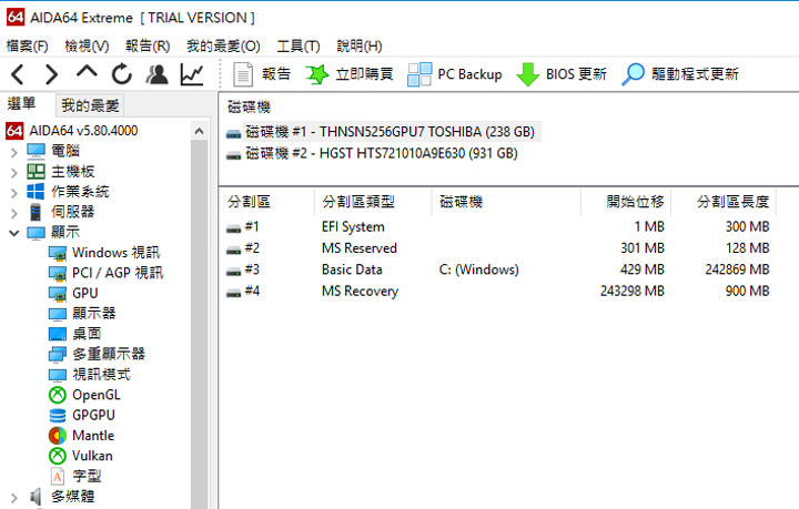 [Unbox] 中流砥柱一般的存在！集結頂尖技術、絕對高性價比的電競筆電：MSI GE72VR 7RF APACHE PRO 深度實測！ - 阿祥的網路筆記本