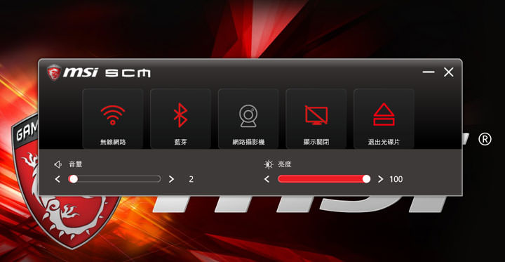 [Unbox] 中流砥柱一般的存在！集結頂尖技術、絕對高性價比的電競筆電：MSI GE72VR 7RF APACHE PRO 深度實測！ - 阿祥的網路筆記本