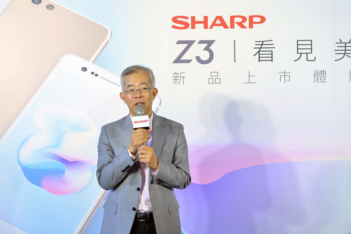 [Mobile] 主打2K高解析大螢幕、前後PDAF快速對焦相機！SHARP Z3 4月15日正式開賣！ - 阿祥的網路筆記本