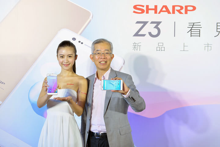 [Mobile] 主打2K高解析大螢幕、前後PDAF快速對焦相機！SHARP Z3 4月15日正式開賣！ - 阿祥的網路筆記本