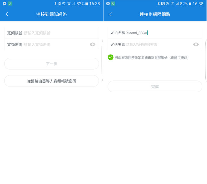 [Unbox] 物超所值！收訊挺不賴、速度穩定的「小米路由器3」開箱分享！ - 阿祥的網路筆記本