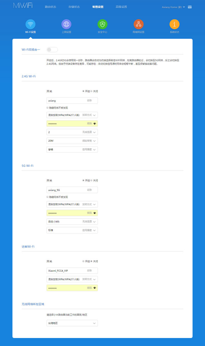 [Unbox] 物超所值！收訊挺不賴、速度穩定的「小米路由器3」開箱分享！ - 阿祥的網路筆記本