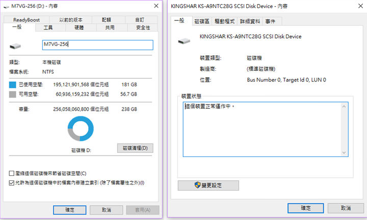 [Unbox] 替換掉的M.2規格SSD閒置太浪費？轉USB 3.1外接硬碟方案分享！ - 阿祥的網路筆記本
