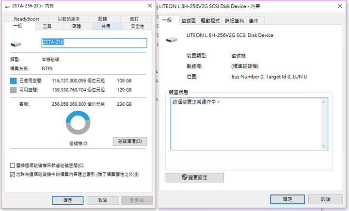 [Unbox] 替換掉的M.2規格SSD閒置太浪費？轉USB 3.1外接硬碟方案分享！ - 阿祥的網路筆記本