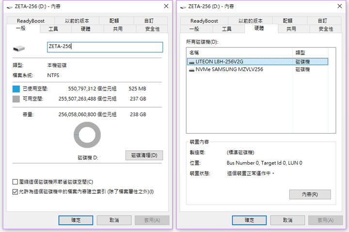 [DIY] 小米筆記本Air 13 擴充SSD自己來也超簡單！完整說明與影音解析一看就懂！ - 阿祥的網路筆記本