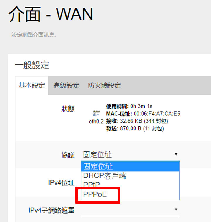 [Unbox] 公司、家中電話絕不漏接！讓你手機怎麼打都省錢的好物：「話盒子 SHAFE talk Pro」開箱評測！ - 阿祥的網路筆記本