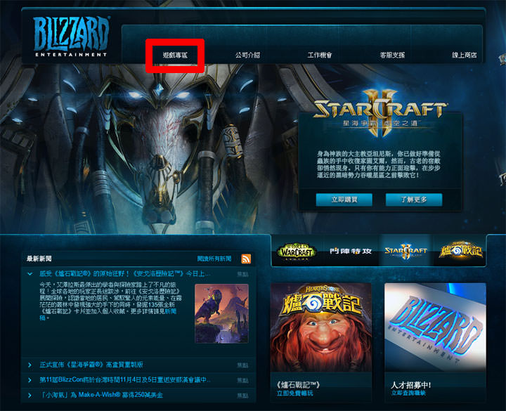 [Game] 老玩家心目中的永恒不朽之作！即時戰略史詩經典「星海爭霸（Starcraft）」開放免費下載！ - 阿祥的網路筆記本