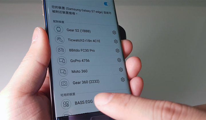 [Unbox] 外型獨特，輕巧易攜的「BASS EGG VERB」，讓你體驗「探索」聲音之樂！ - 阿祥的網路筆記本