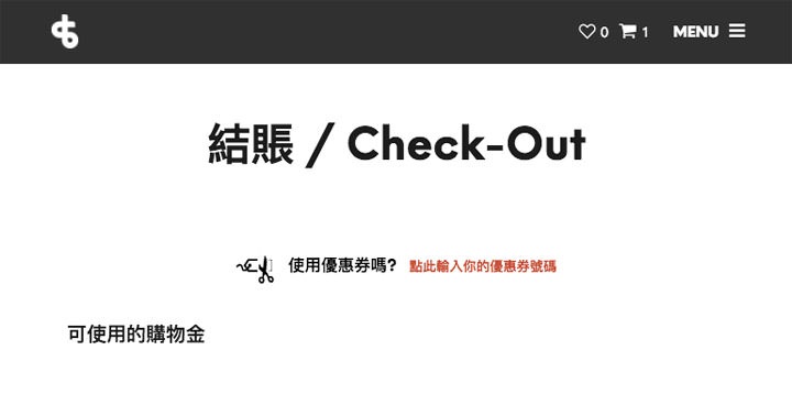 [Unbox] 外型獨特，輕巧易攜的「BASS EGG VERB」，讓你體驗「探索」聲音之樂！ - 阿祥的網路筆記本