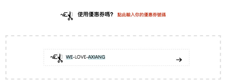 [Unbox] 外型獨特，輕巧易攜的「BASS EGG VERB」，讓你體驗「探索」聲音之樂！ - 阿祥的網路筆記本