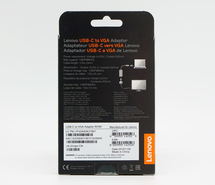 [Unbox] 輕薄、強悍、經典的高階商用筆電代名詞：第五代 Lenovo ThinkPad X1 Carbon 開箱與深度評測！ - 阿祥的網路筆記本