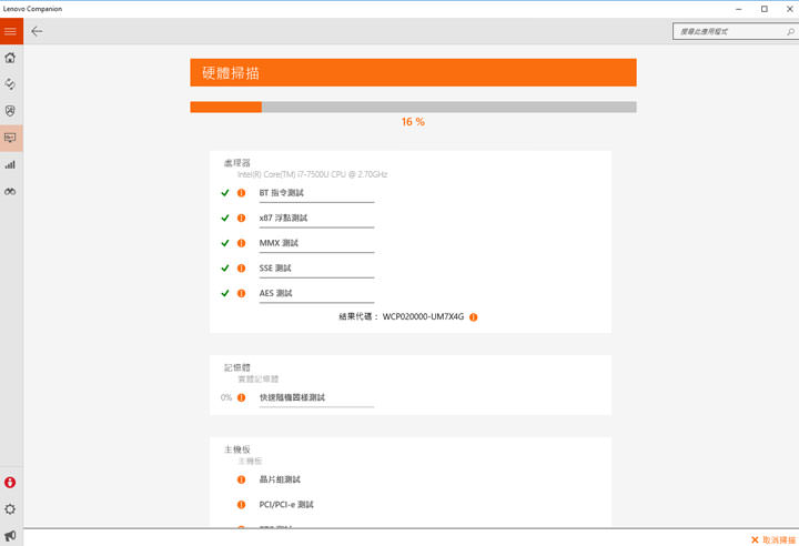 [Unbox] 輕薄、強悍、經典的高階商用筆電代名詞：第五代 Lenovo ThinkPad X1 Carbon 開箱與深度評測！ - 阿祥的網路筆記本