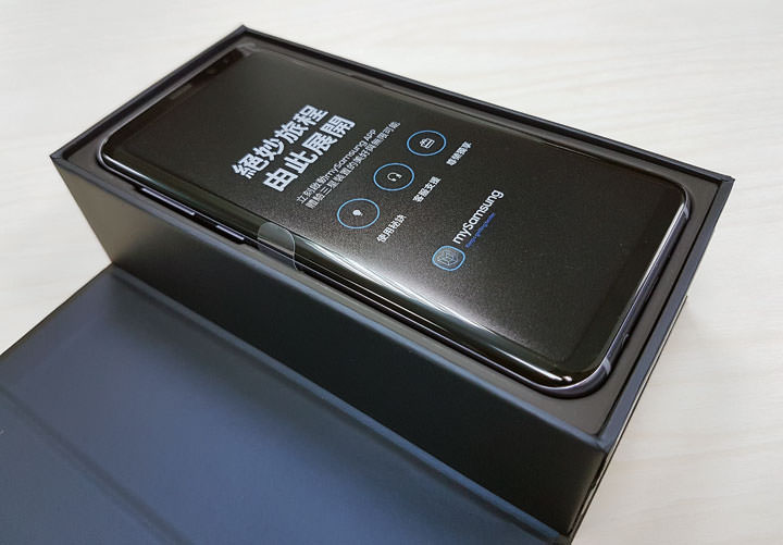 [Unbox] 三星Galaxy S8+薰紫灰版（Orchid Gray）純開箱分享！ - 阿祥的網路筆記本