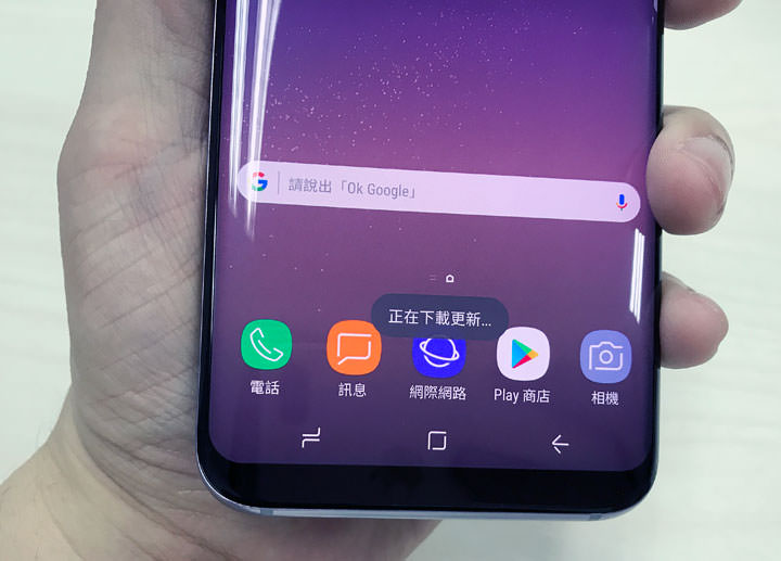 [Unbox] 三星Galaxy S8+薰紫灰版（Orchid Gray）純開箱分享！ - 阿祥的網路筆記本