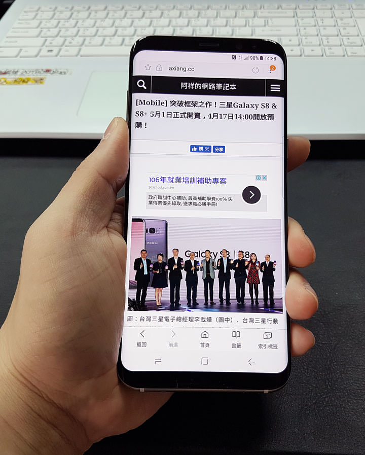 [Unbox] 精雕細琢，銀河系旗艦的再次突破之作：Galaxy S8+開箱與深度評測！ - 阿祥的網路筆記本
