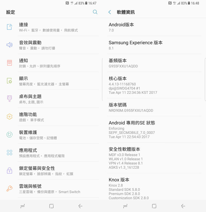 [Unbox] 精雕細琢，銀河系旗艦的再次突破之作：Galaxy S8+開箱與深度評測！ - 阿祥的網路筆記本