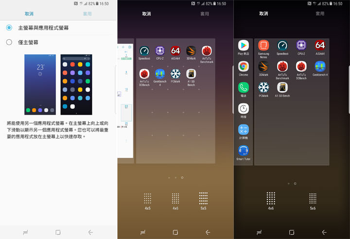 [Unbox] 精雕細琢，銀河系旗艦的再次突破之作：Galaxy S8+開箱與深度評測！ - 阿祥的網路筆記本