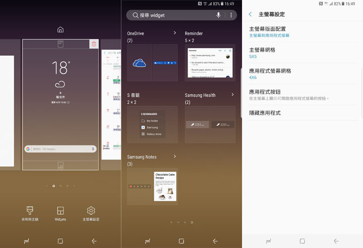 [Unbox] 精雕細琢，銀河系旗艦的再次突破之作：Galaxy S8+開箱與深度評測！ - 阿祥的網路筆記本