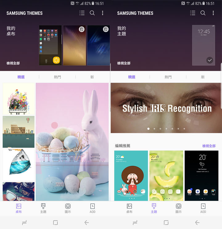 [Unbox] 精雕細琢，銀河系旗艦的再次突破之作：Galaxy S8+開箱與深度評測！ - 阿祥的網路筆記本