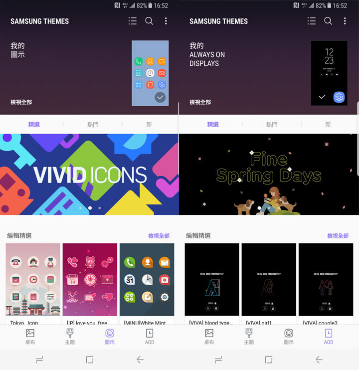 [Unbox] 精雕細琢，銀河系旗艦的再次突破之作：Galaxy S8+開箱與深度評測！ - 阿祥的網路筆記本