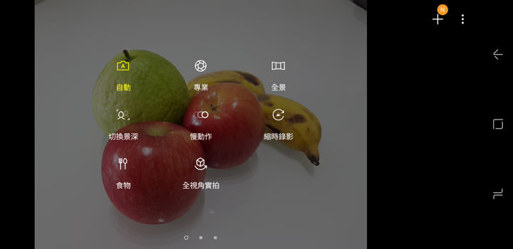 [Unbox] 精雕細琢，銀河系旗艦的再次突破之作：Galaxy S8+開箱與深度評測！ - 阿祥的網路筆記本