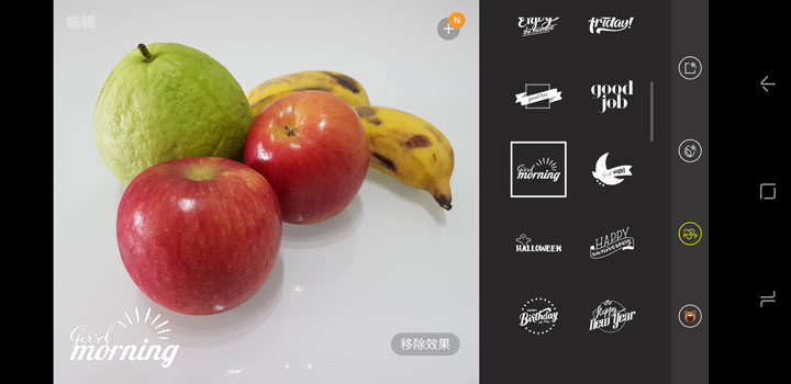 [Unbox] 精雕細琢，銀河系旗艦的再次突破之作：Galaxy S8+開箱與深度評測！ - 阿祥的網路筆記本