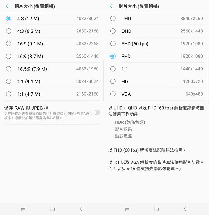 [Unbox] 精雕細琢，銀河系旗艦的再次突破之作：Galaxy S8+開箱與深度評測！ - 阿祥的網路筆記本