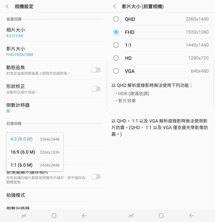 [Unbox] 精雕細琢，銀河系旗艦的再次突破之作：Galaxy S8+開箱與深度評測！ - 阿祥的網路筆記本