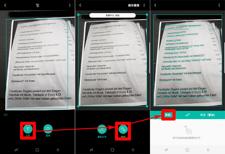 [Mobile] Samsung Galaxy S8 & S8+新入手…你應該要注意的10個重點功能！ - 阿祥的網路筆記本
