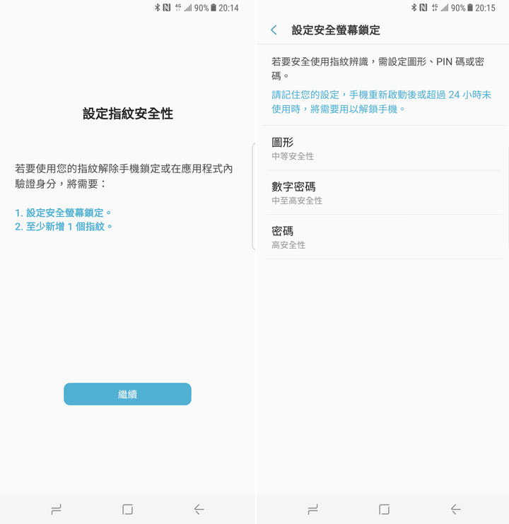 [Mobile] 期待多時！Samsung Pay 今日正式在台開放體驗！目前已有7家銀行開放支援！ - 阿祥的網路筆記本