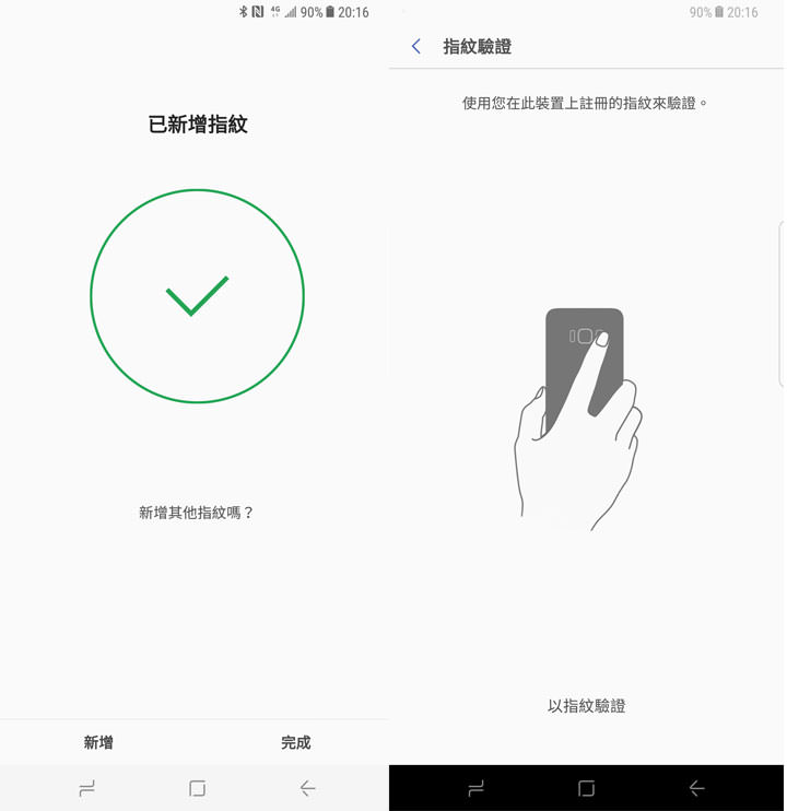 [Mobile] 期待多時！Samsung Pay 今日正式在台開放體驗！目前已有7家銀行開放支援！ - 阿祥的網路筆記本