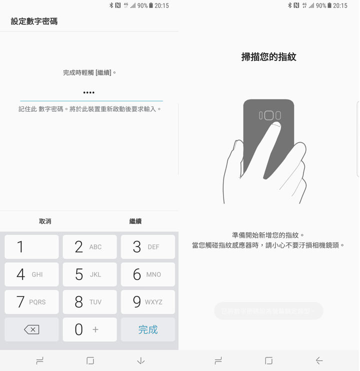 [Mobile] 期待多時！Samsung Pay 今日正式在台開放體驗！目前已有7家銀行開放支援！ - 阿祥的網路筆記本