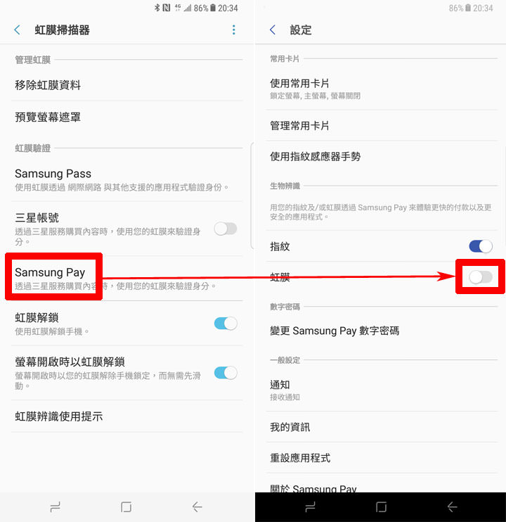 [Mobile] 期待多時！Samsung Pay 今日正式在台開放體驗！目前已有7家銀行開放支援！ - 阿祥的網路筆記本