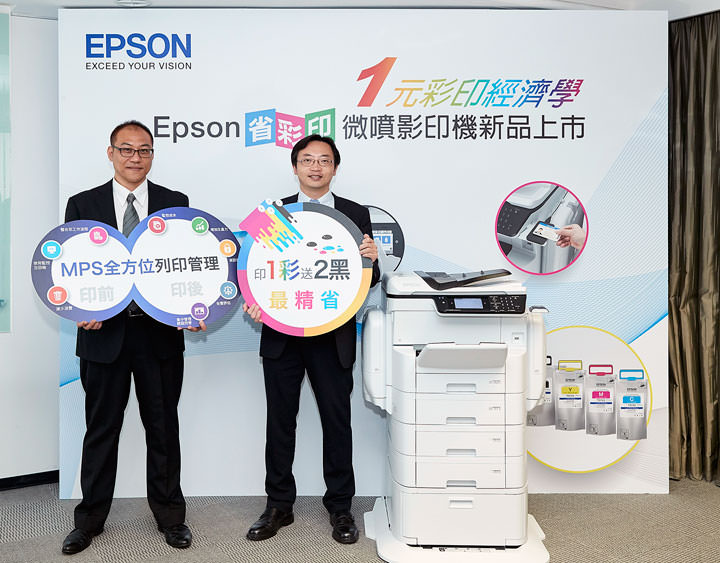 [Printer] 黑色彩色一律一元！Epson省彩印微噴影印機WF-C869R新上市，主導「噴墨取代雷射」新風潮！ - 阿祥的網路筆記本