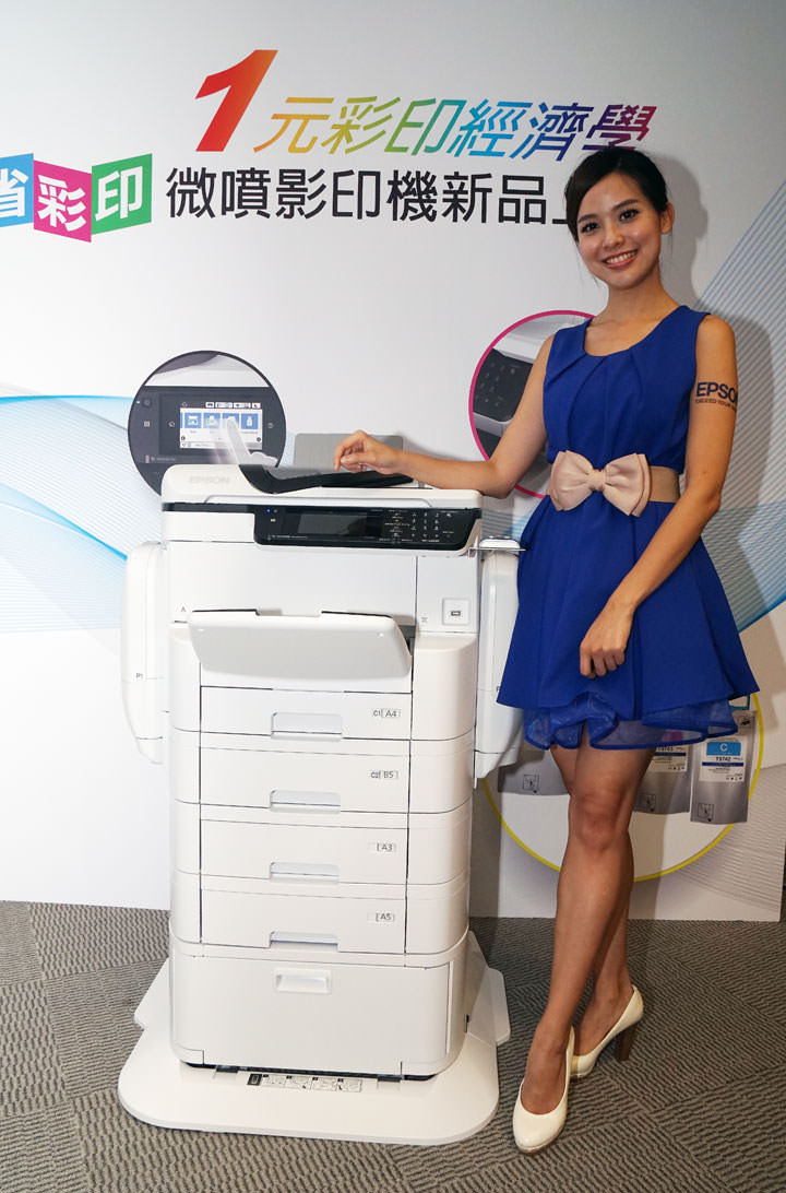 [Printer] 黑色彩色一律一元！Epson省彩印微噴影印機WF-C869R新上市，主導「噴墨取代雷射」新風潮！ - 阿祥的網路筆記本