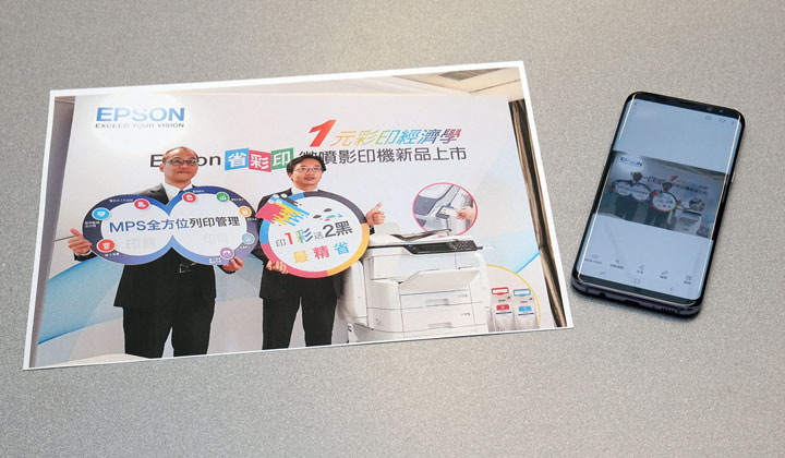 [Printer] 黑色彩色一律一元！Epson省彩印微噴影印機WF-C869R新上市，主導「噴墨取代雷射」新風潮！ - 阿祥的網路筆記本