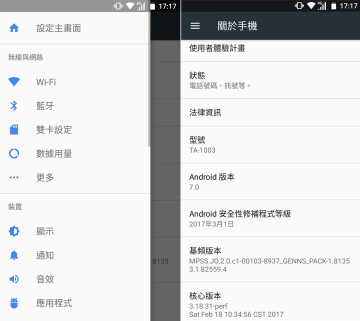 [Unbox] 昔日霸主回歸市場！外觀高水準設計、功能完整易上手的「Nokia 6」開箱與深度評測！ - 阿祥的網路筆記本