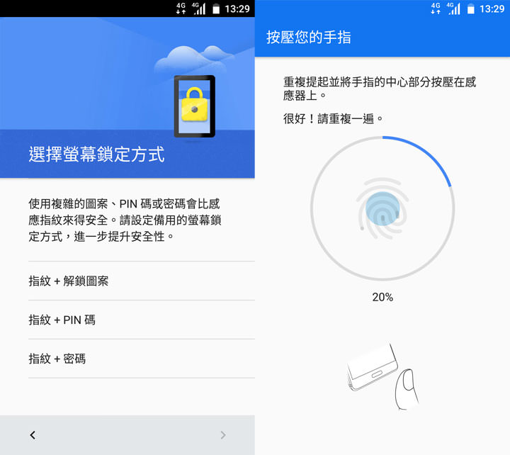 [Unbox] 昔日霸主回歸市場！外觀高水準設計、功能完整易上手的「Nokia 6」開箱與深度評測！ - 阿祥的網路筆記本