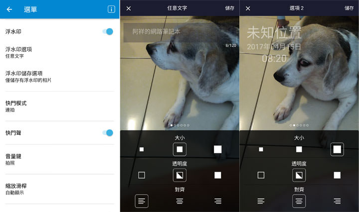 [Unbox] 昔日霸主回歸市場！外觀高水準設計、功能完整易上手的「Nokia 6」開箱與深度評測！ - 阿祥的網路筆記本