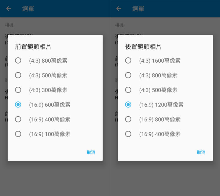 [Unbox] 昔日霸主回歸市場！外觀高水準設計、功能完整易上手的「Nokia 6」開箱與深度評測！ - 阿祥的網路筆記本