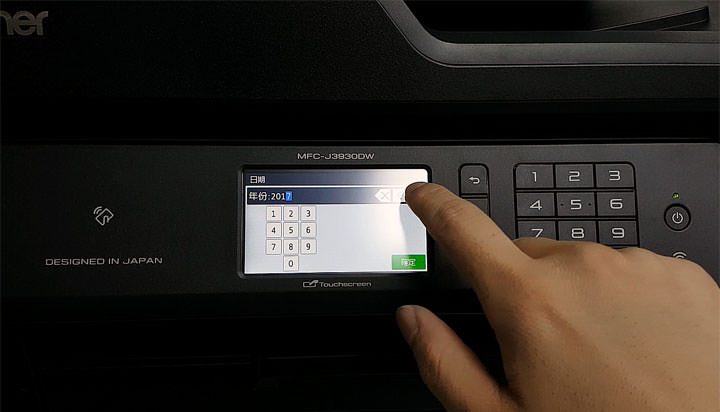 [Unbox] 同級最速、單張列印成本超低！辦公室中最全方位的多功能彩色噴墨複合機「Brother MFC-J3930DW」開箱與深度評測！ - 阿祥的網路筆記本