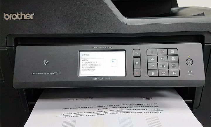 [Unbox] 同級最速、單張列印成本超低！辦公室中最全方位的多功能彩色噴墨複合機「Brother MFC-J3930DW」開箱與深度評測！ - 阿祥的網路筆記本