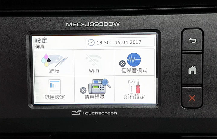 [Unbox] 同級最速、單張列印成本超低！辦公室中最全方位的多功能彩色噴墨複合機「Brother MFC-J3930DW」開箱與深度評測！ - 阿祥的網路筆記本