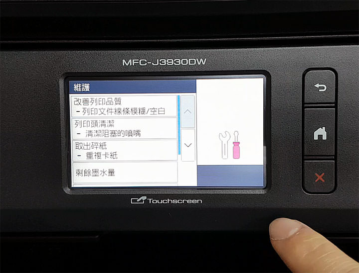 [Unbox] 同級最速、單張列印成本超低！辦公室中最全方位的多功能彩色噴墨複合機「Brother MFC-J3930DW」開箱與深度評測！ - 阿祥的網路筆記本