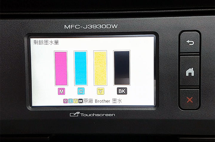[Unbox] 同級最速、單張列印成本超低！辦公室中最全方位的多功能彩色噴墨複合機「Brother MFC-J3930DW」開箱與深度評測！ - 阿祥的網路筆記本
