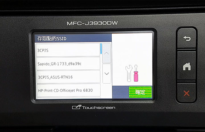 [Unbox] 同級最速、單張列印成本超低！辦公室中最全方位的多功能彩色噴墨複合機「Brother MFC-J3930DW」開箱與深度評測！ - 阿祥的網路筆記本