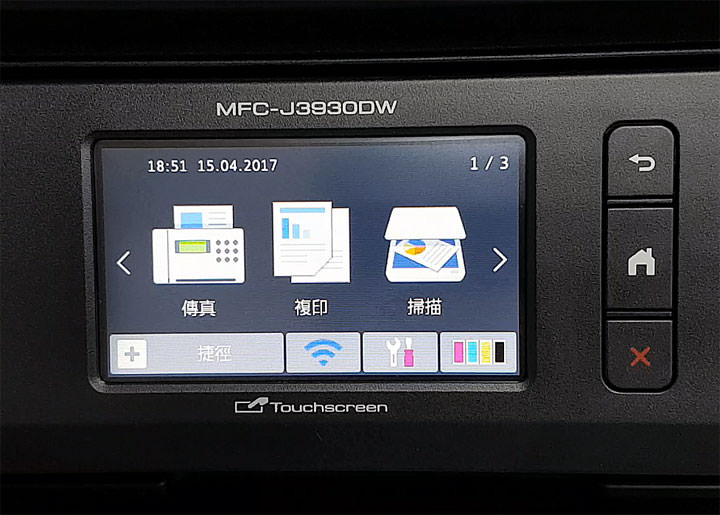[Unbox] 同級最速、單張列印成本超低！辦公室中最全方位的多功能彩色噴墨複合機「Brother MFC-J3930DW」開箱與深度評測！ - 阿祥的網路筆記本